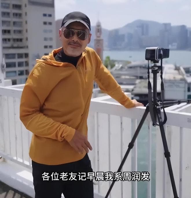 周润发办慈善摄影展，30多幅作品都很棒，和粉丝分享摄影乐趣
