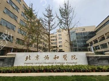 盘点2024全国好的三甲医院排名表前10！个个在当地都赫赫有名！
