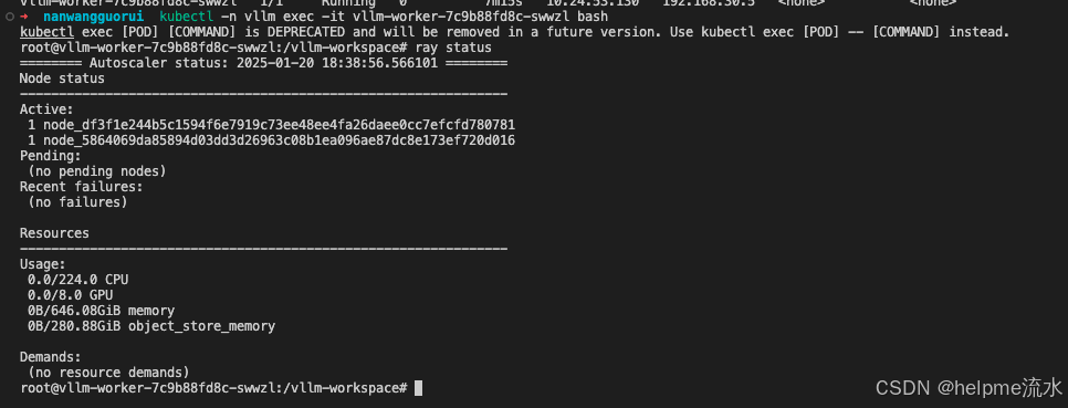 vLLM 多机多卡推理测试与验证（Kubernetes）