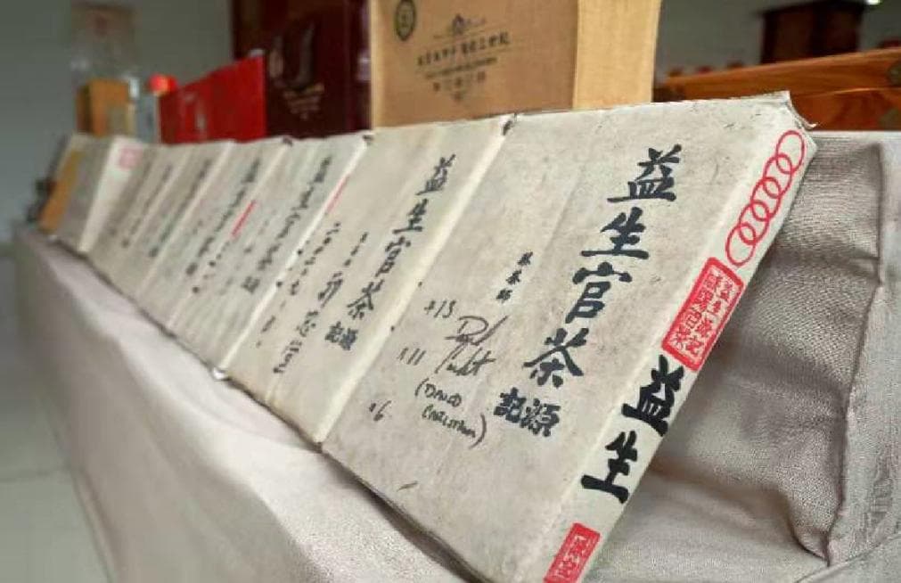 咸阳茯茶：清淡幽香 柔和清爽