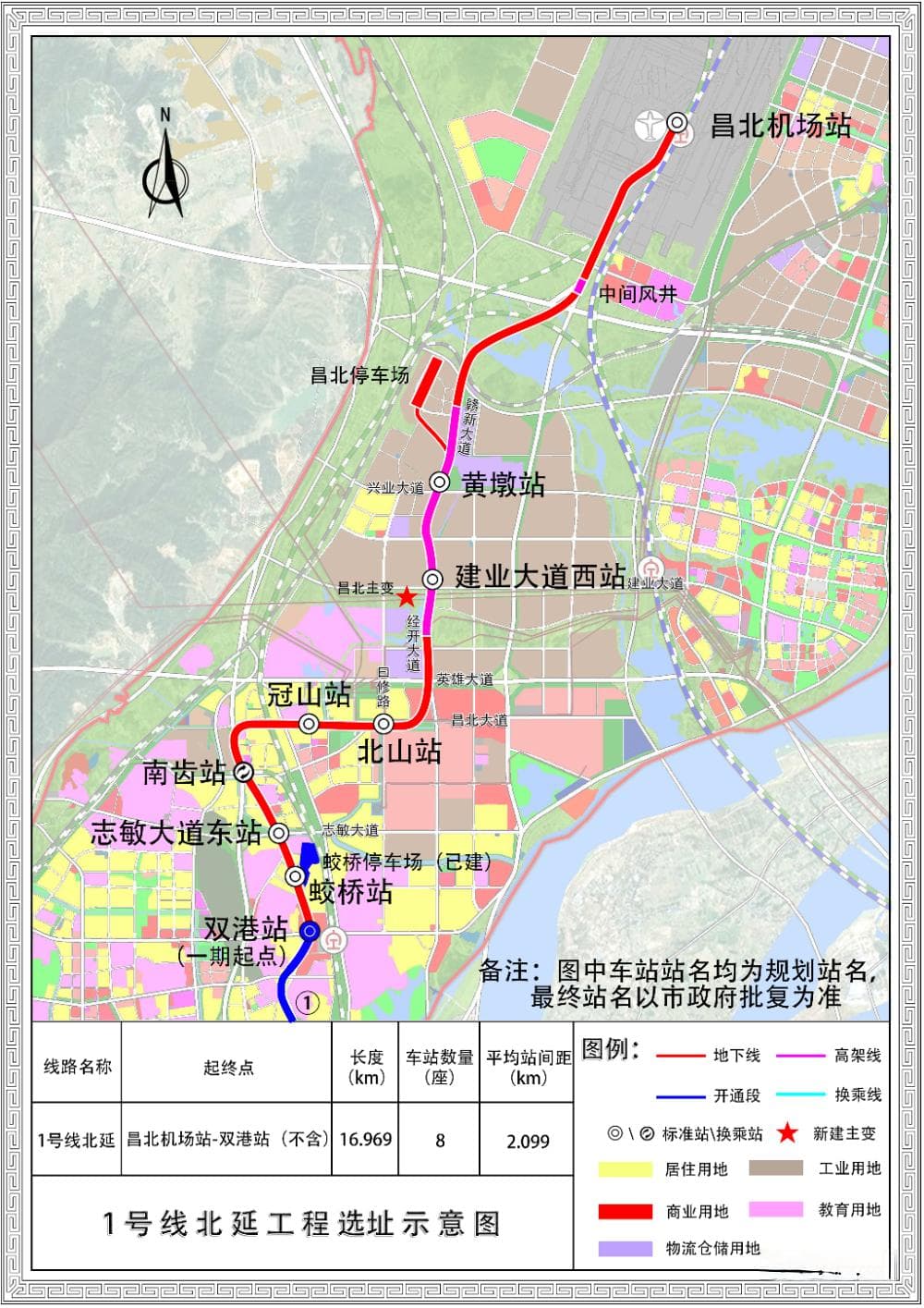 南昌地铁最新进展：1号线北延、东延，2号线东延建设提速