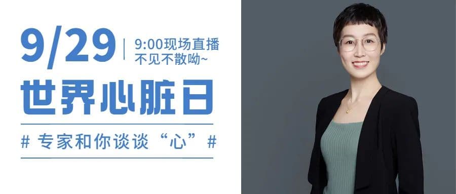 胸痛不是小事儿，出现这些情况，一定及时就医