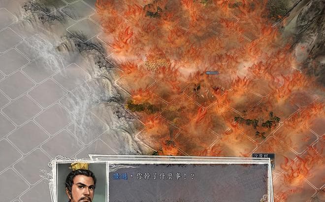 <三国志11>赤壁之战：创新剧本让历史走向由你决定