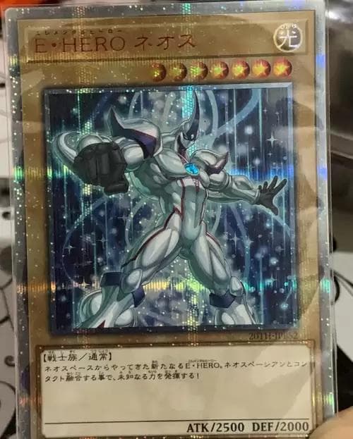 游戏王卡片稀有度等级全解析：从PR金爆到20SER红字银碎