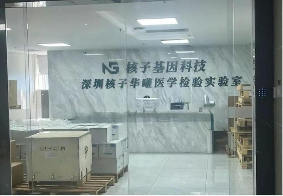 张核子因20.55万被限消，进军直播水花不大，名下多家公司注销