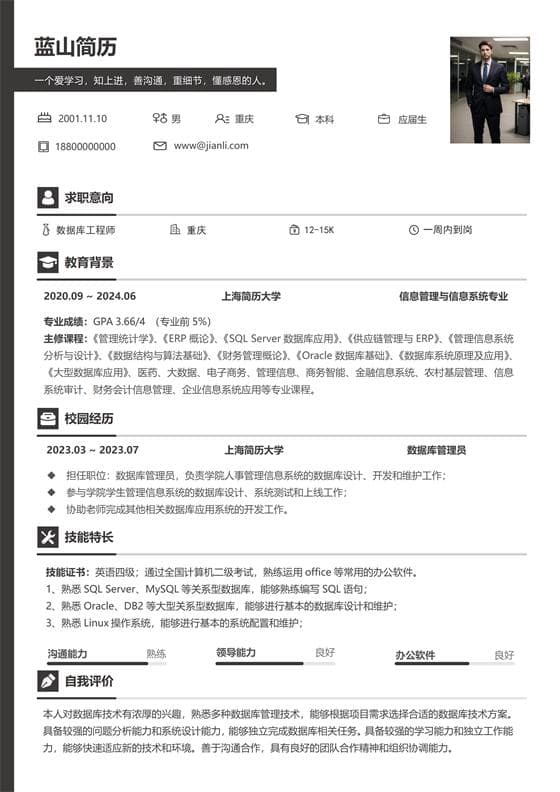 如何打破部门之间的壁垒，促进高效合作