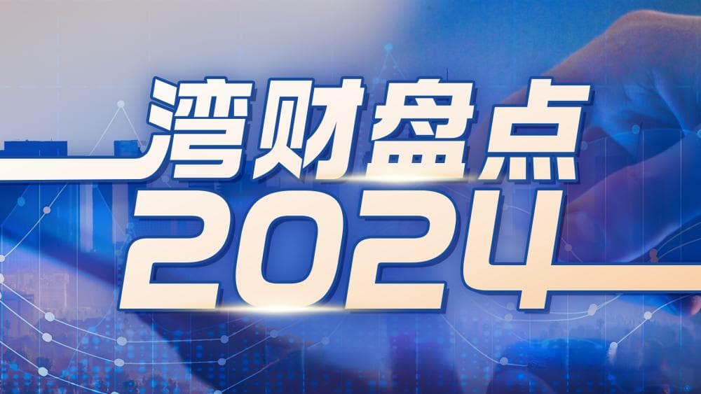 2024川渝燃气费风波后，多地实施联动调整