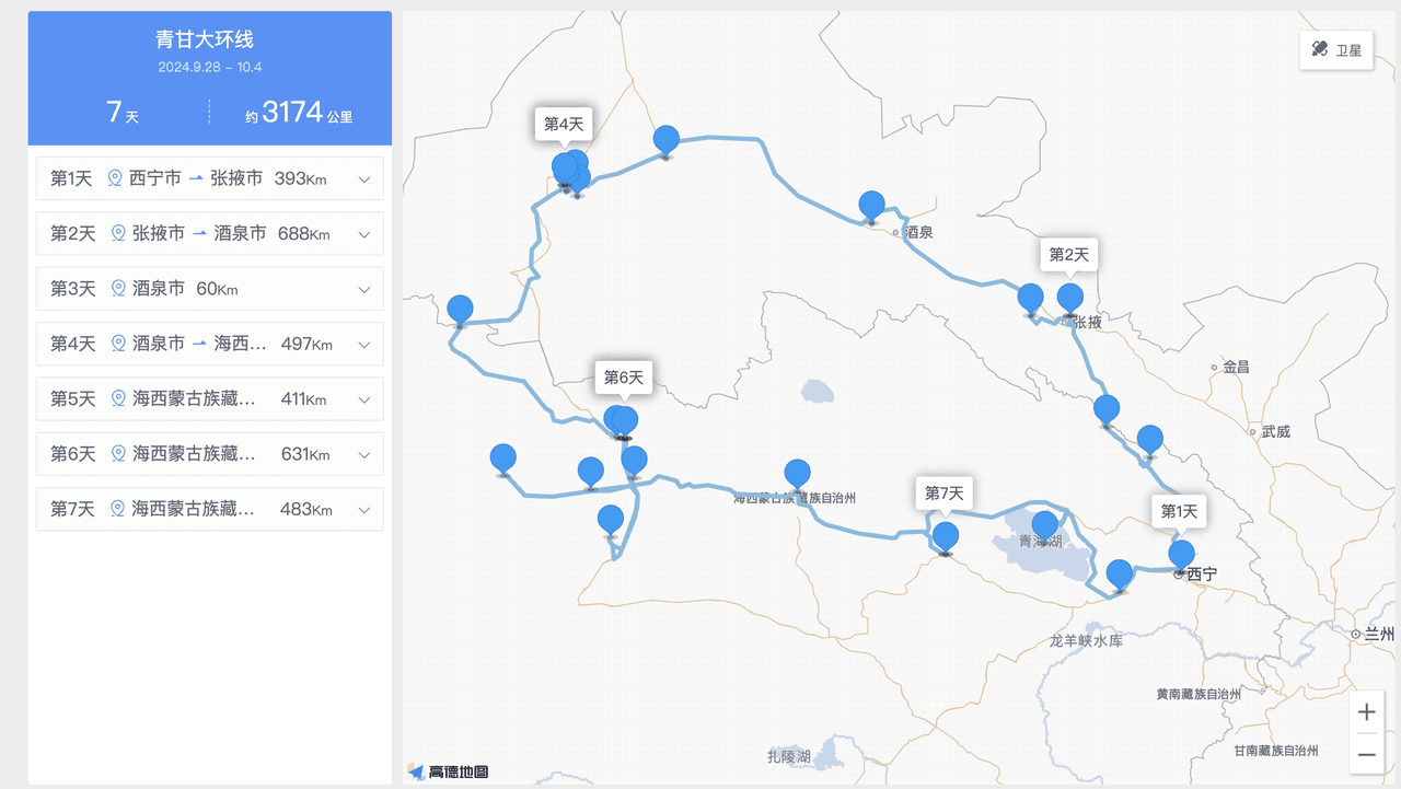 青甘大环线自驾游攻略：荒芜与绚烂的西北之旅