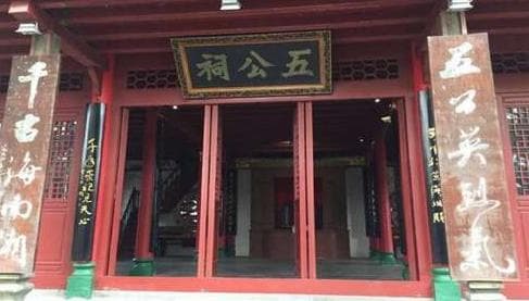 2025海口五公祠门票价格+最新免票政策+开放时间+景点介绍