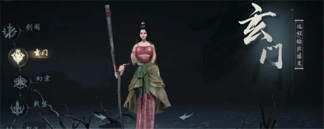 《剑中》门派选择推荐