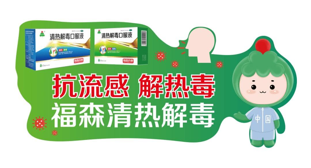 提醒！即将进入流感高发期，得了流感喉咙痛怎么办？