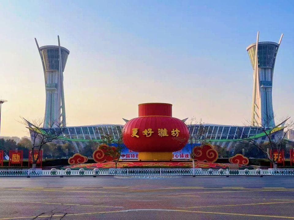 潍坊城市精神是城市魅力和文化内涵