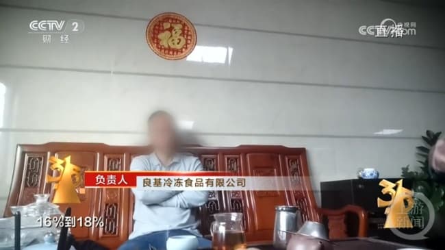虾仁超限量用保水剂有何危害 增加健康风险