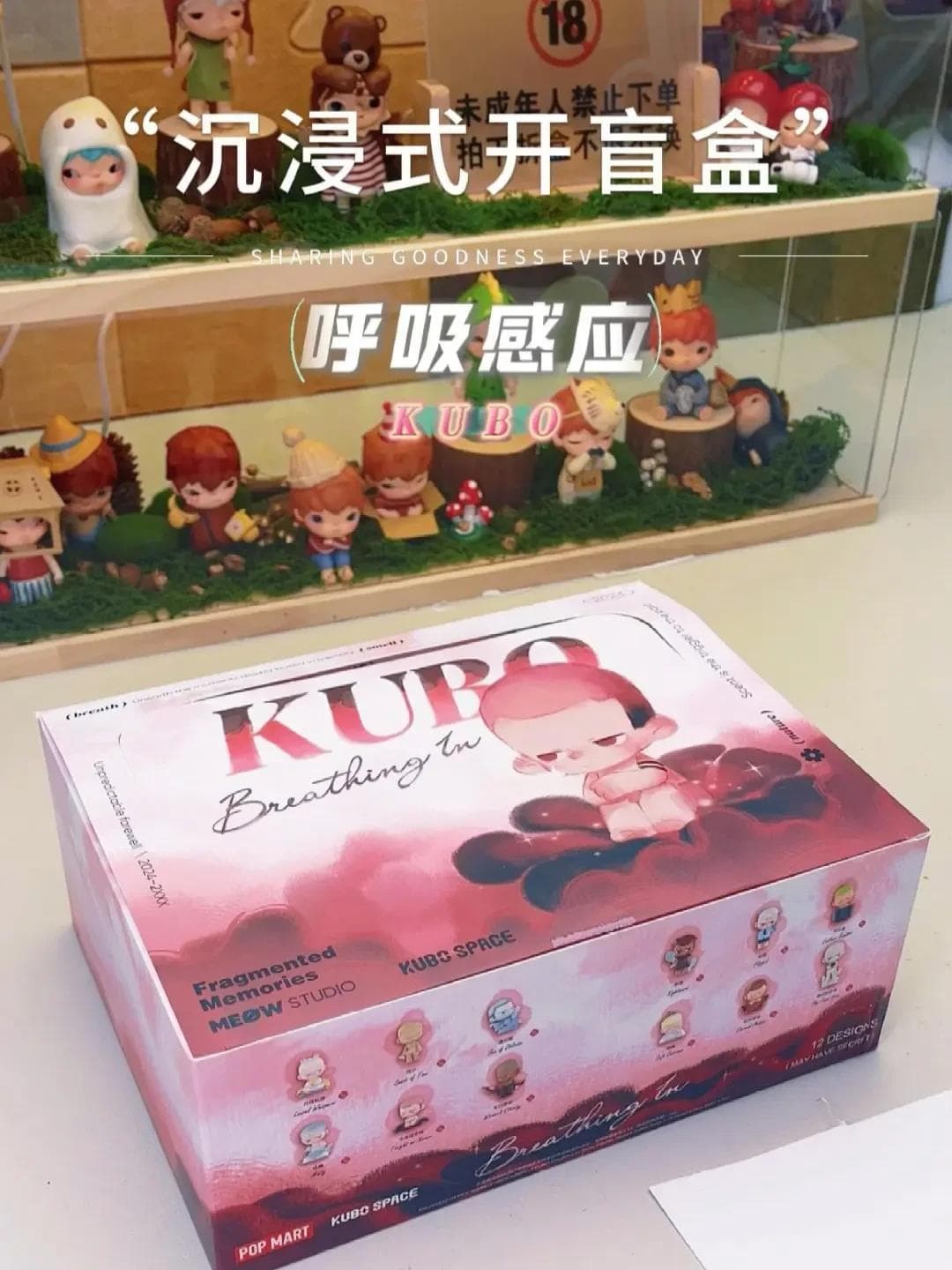拆盲盒的魅力揭秘：未知惊喜与社交互动的完美碰撞