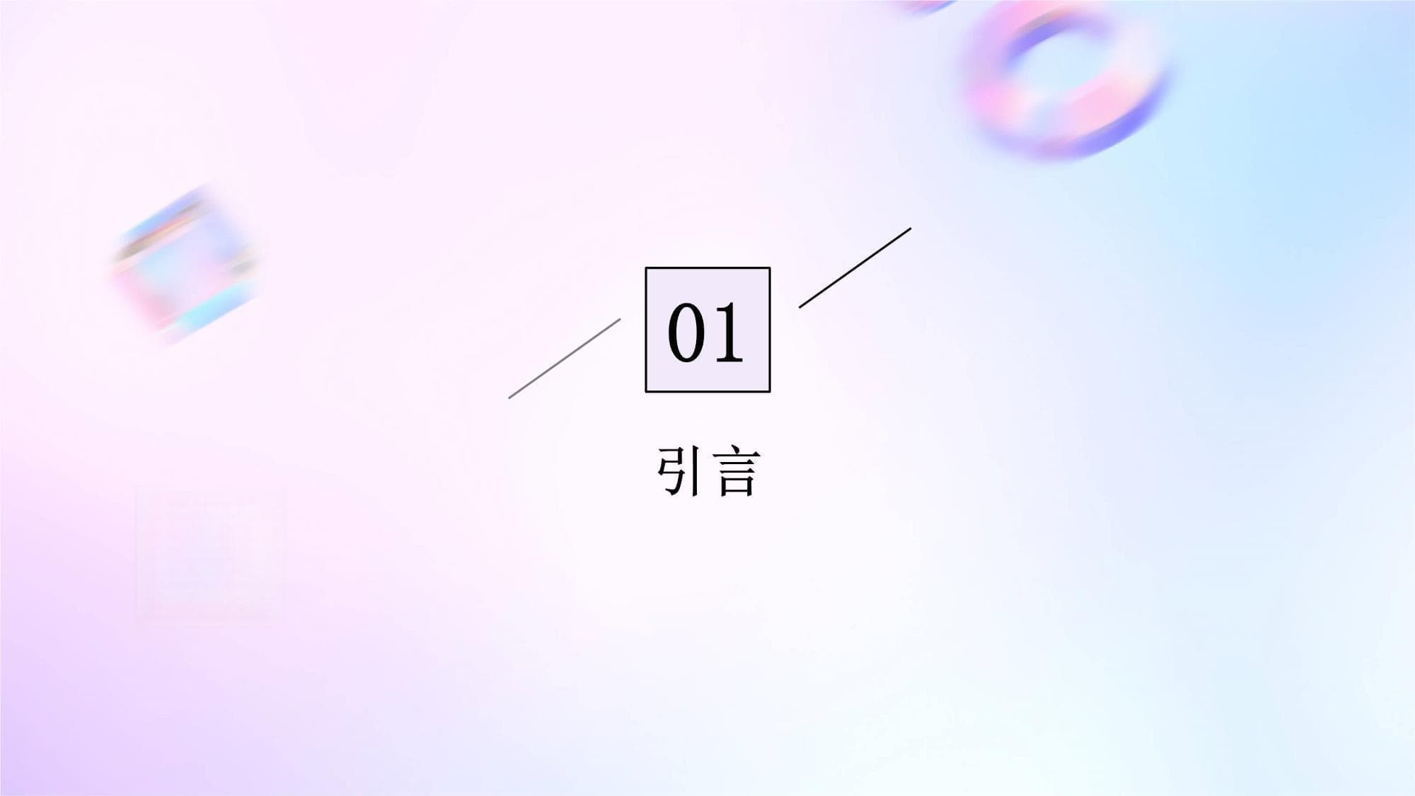 明朝的海外贸易与文化交流