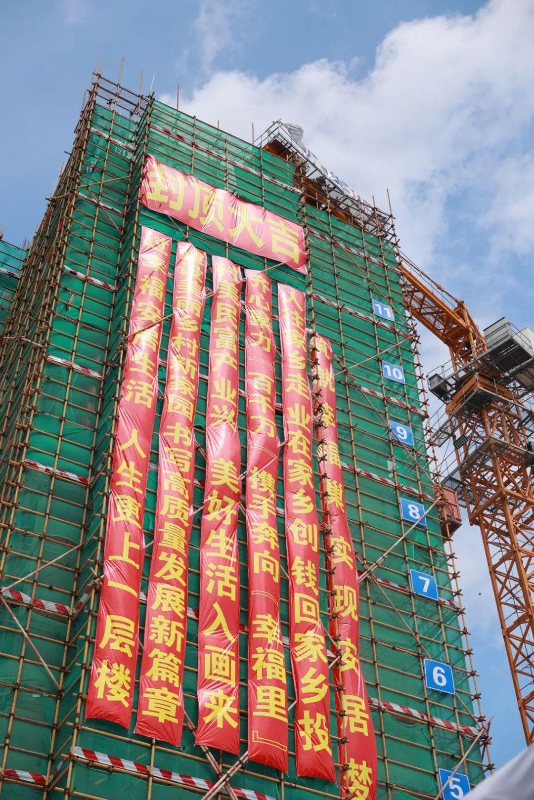 村民公寓：小小宅基地如何实现大变身？