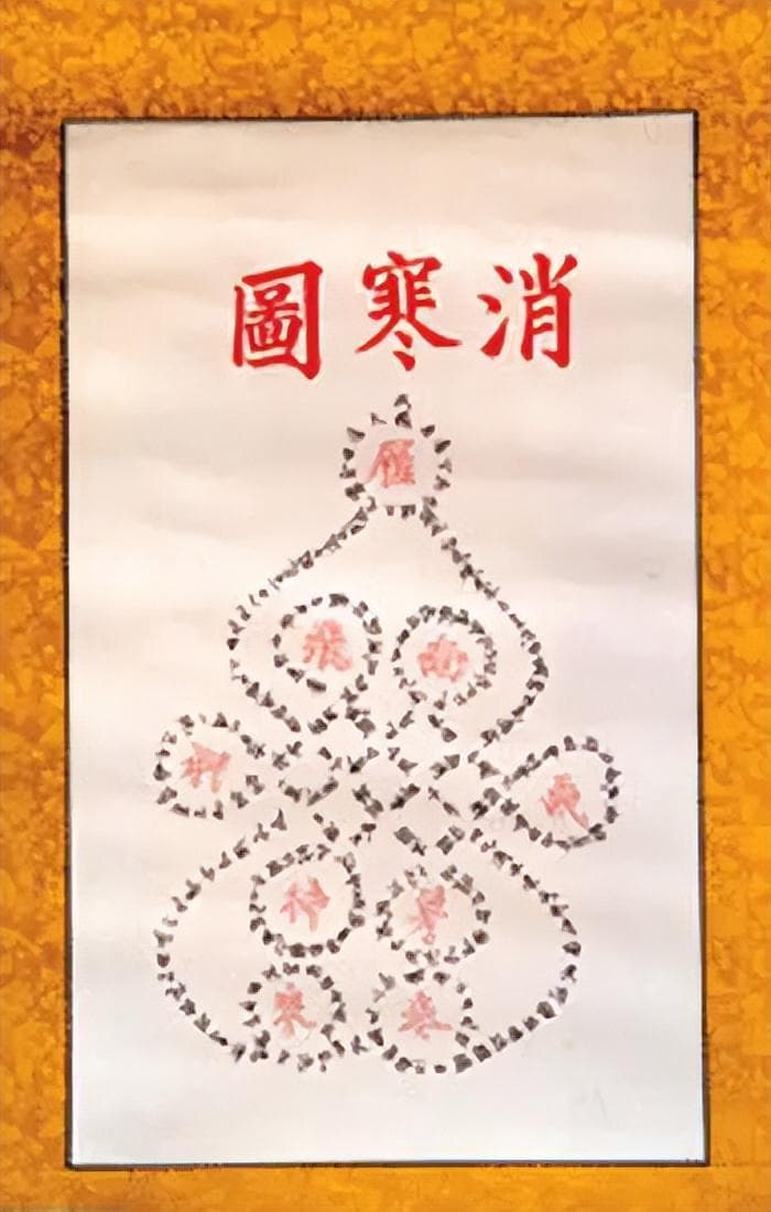 冬至数九，黄河畔的温暖习俗