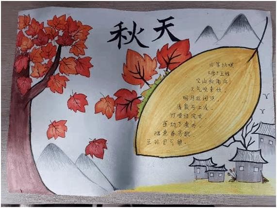 描写秋天景色的诗有哪些？秋景诗词：吟诵金秋，感受诗意浓浓！