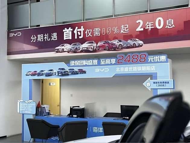 特斯拉领衔新年车市促销，商务部确认延续“以旧换新”