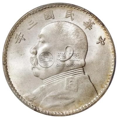 袁大头三年银元价格   袁大头三年银元最新价格