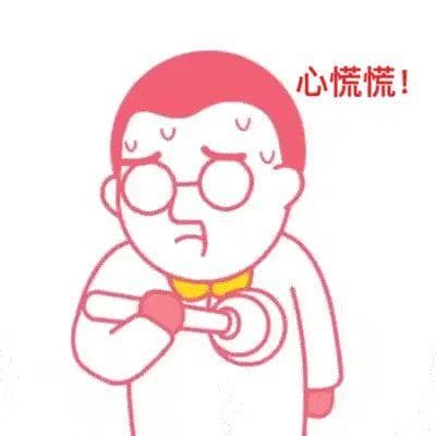 心慌怎么办？原因、症状与应对全解析