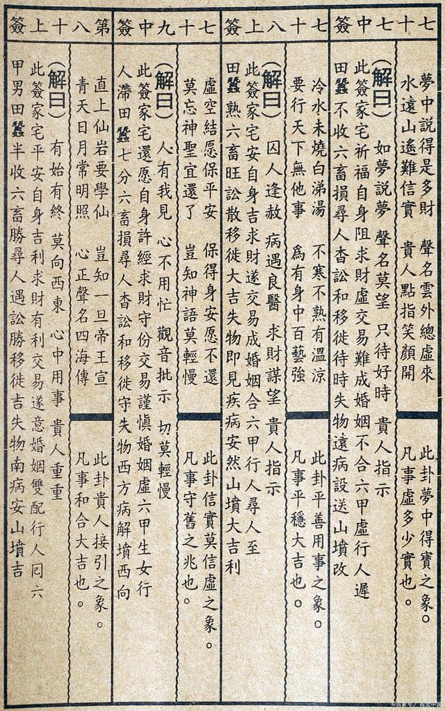 穿越千年，揭秘中国最早历法：黄帝历与夏历的传奇历程