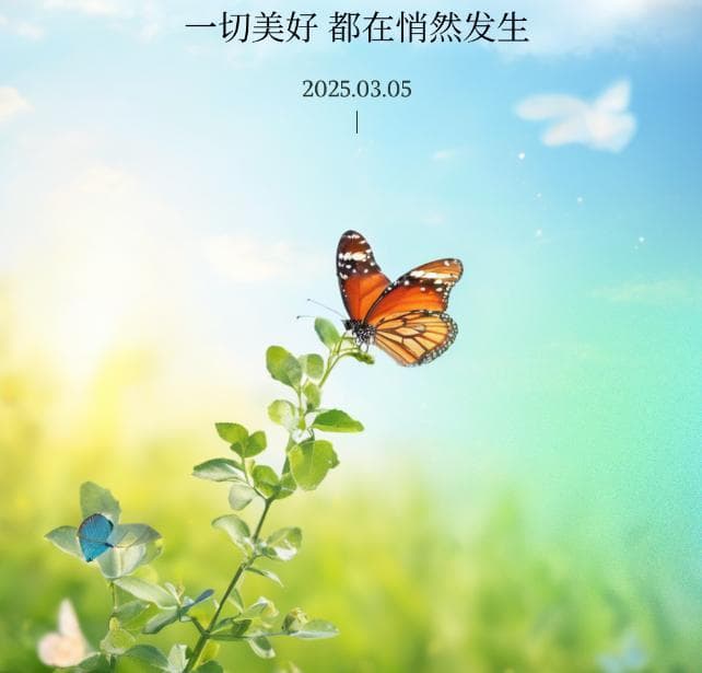 惊蛰时节暖意生 调肝养肝护阳气