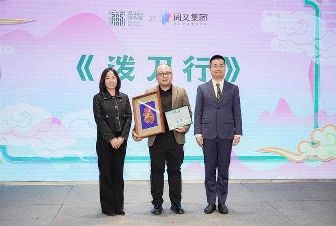 两年涌现近十万部非遗题材网文，多部获奖作品已启动IP改编