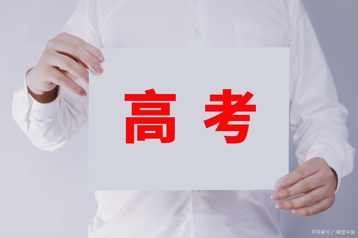 2025强基计划&综评招生终极指南：五类考生必看
