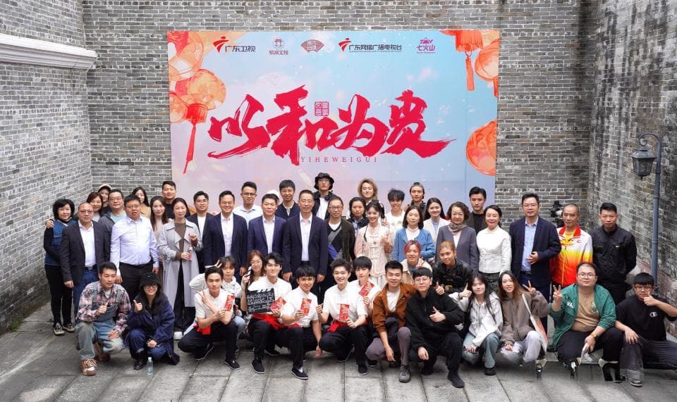 全国首部非遗功夫微短剧《以和为贵》开机，少年开启逆袭之旅