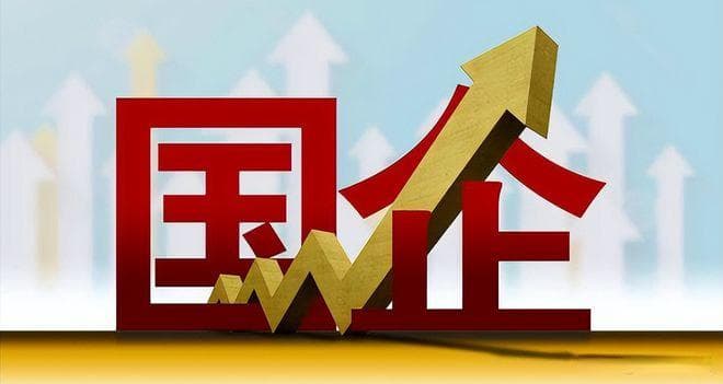 央企或者国企干到什么级别，可以转公务员？