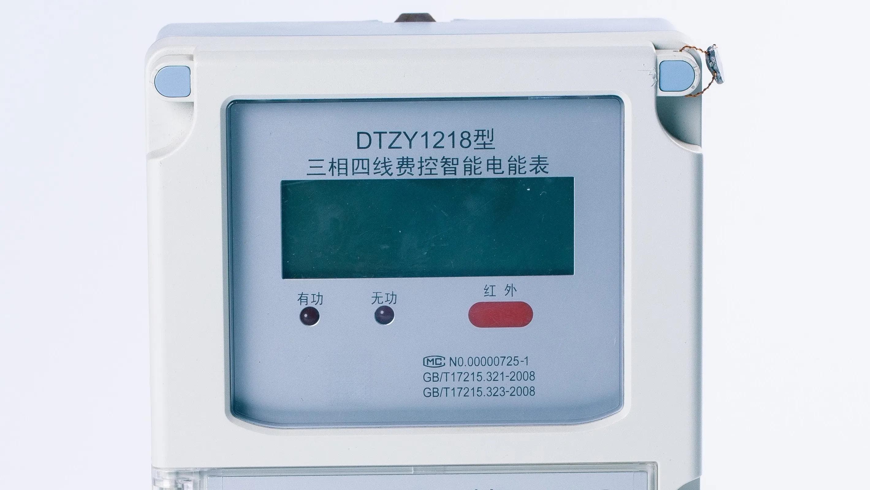 智能电表为什么总是亮？多种报警情况及处理方法详解
