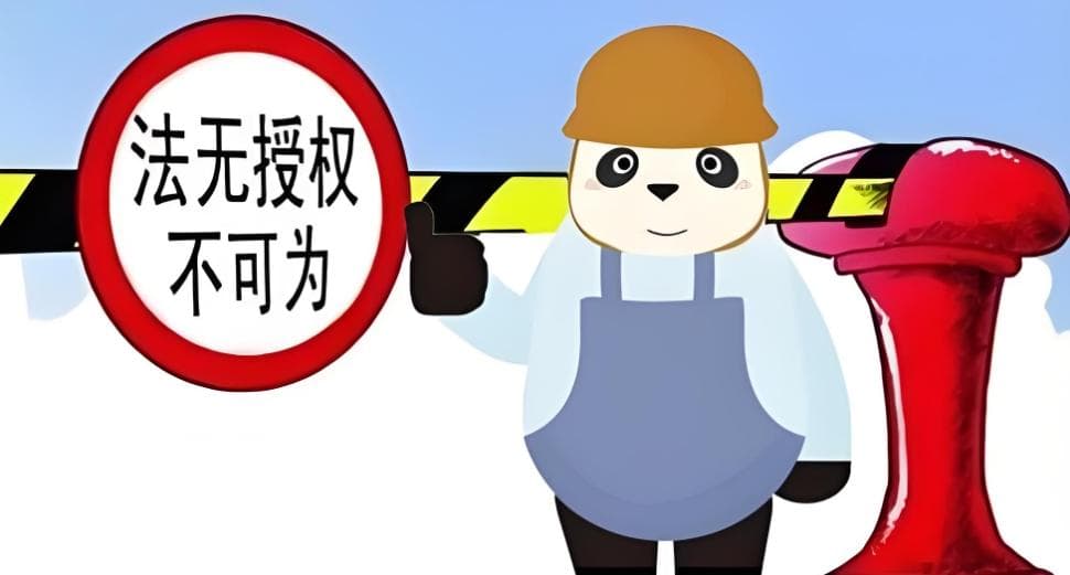 无资质施工的法律后果：从行政责任到刑事责任