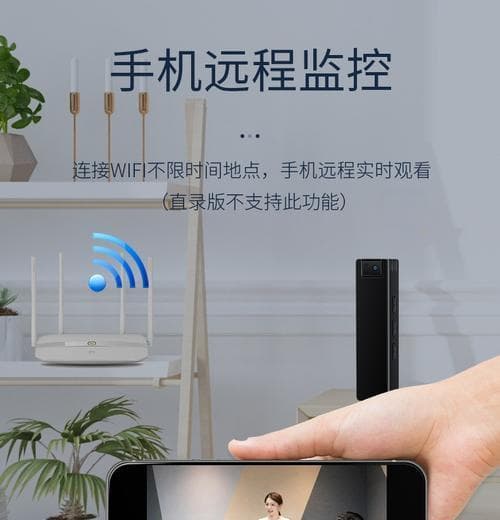 已绑定手机的监控摄像头如何绑定？视频权限如何管理？