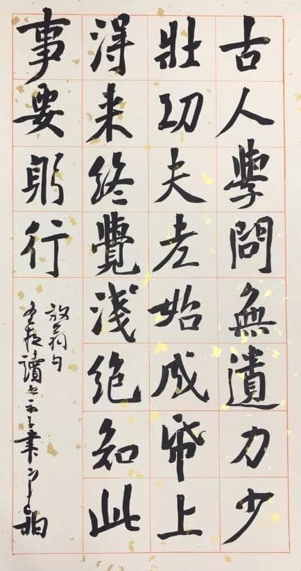日韩书法反超中国，中国书法亟需国际突围