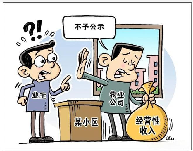 物业公司的5大类型，你了解多少？