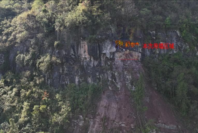 重庆7起地质灾害成功避险案例获应急管理部通报表扬