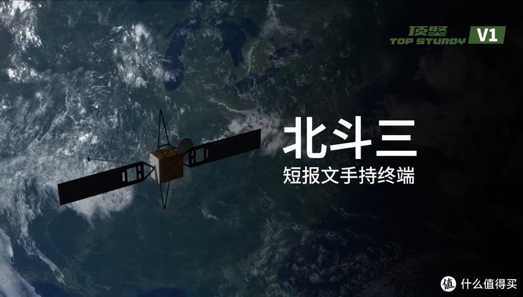 北斗短报文终端在消防应急林业巡逻的应用优势