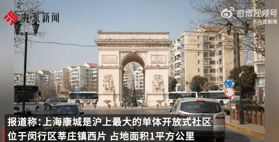 热搜第一！ “很多业主投诉”，上海最大小区炒掉碧桂园物业？网友：别以为换了就会好
