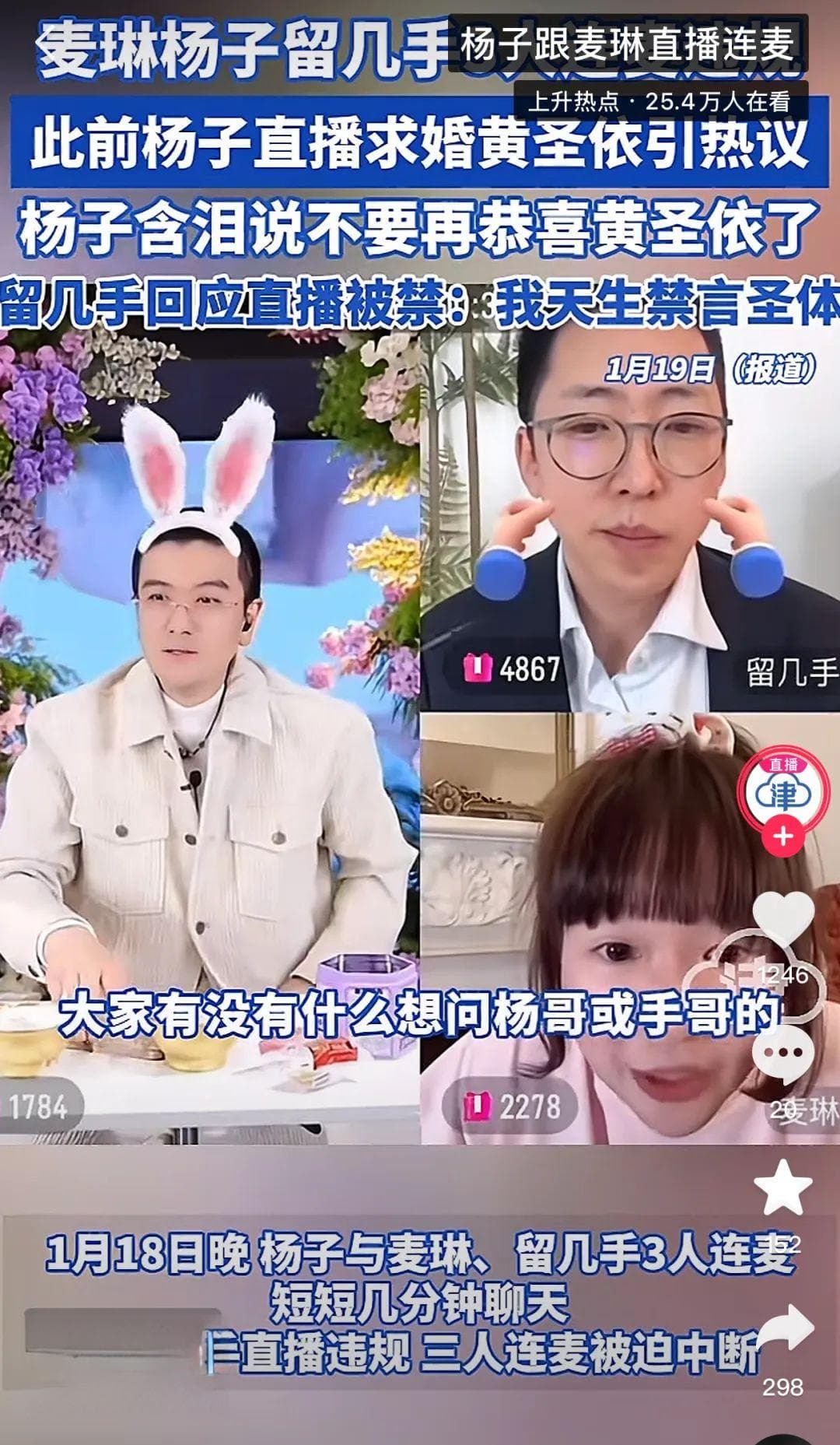 超级主播倒下的时代，MCN如何做长期生意？