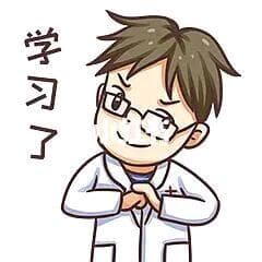 执业医师备考小窍门