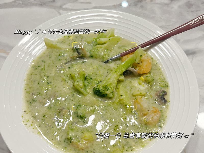减脂期西兰花奶油蘑菇汤