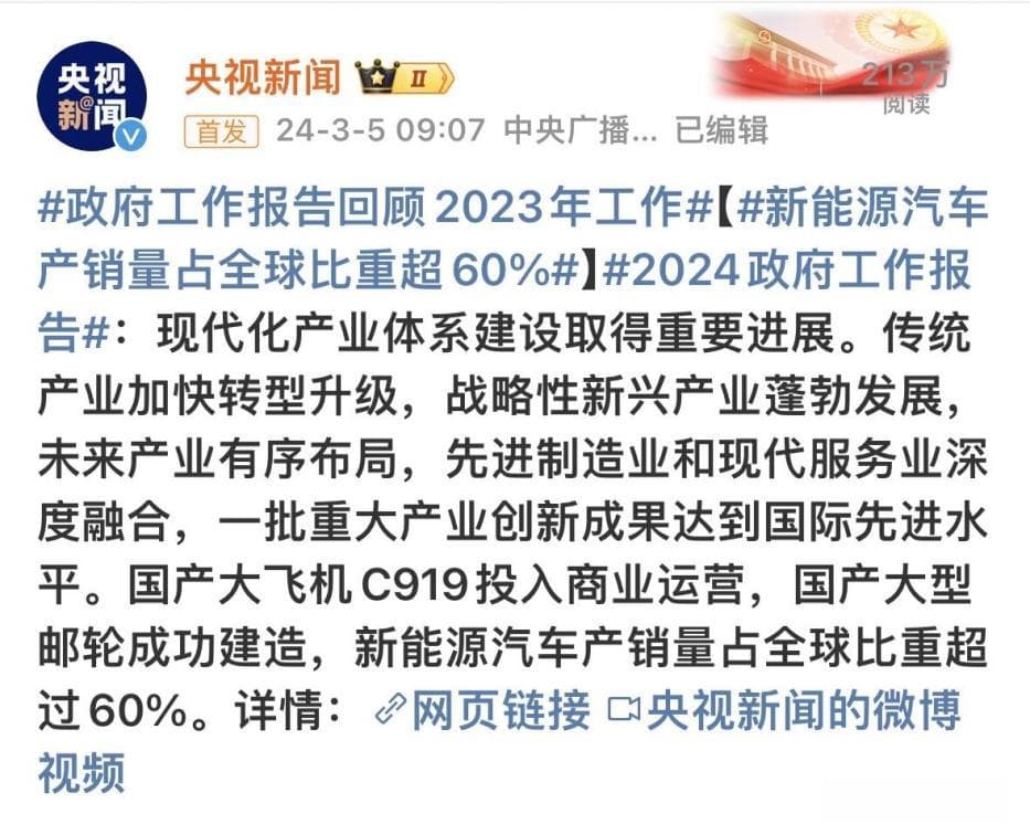 新能源汽车热潮持续，碳陶制动放量在即