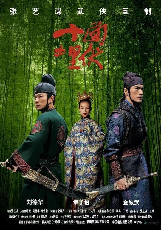 《哪吒》《封神2》特效制作揭秘：国际合作才是电影工业的未来