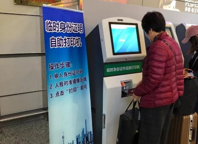虹桥火车站新增多项便民服务，出行更便捷！