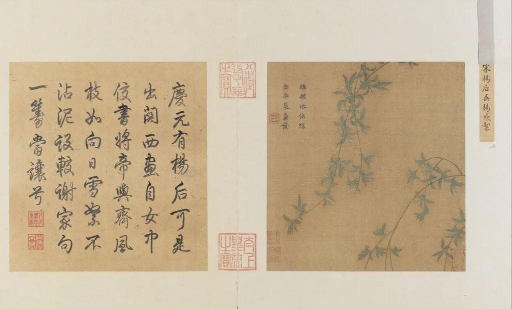 春城无处不飞什么花
