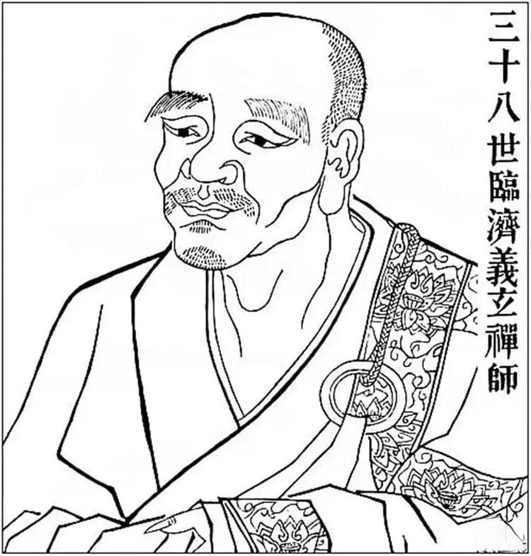 五家七宗——临济宗