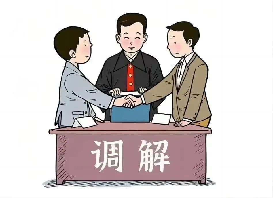 网贷逾期“玩消失”？西坡法庭“线上调解”破困局