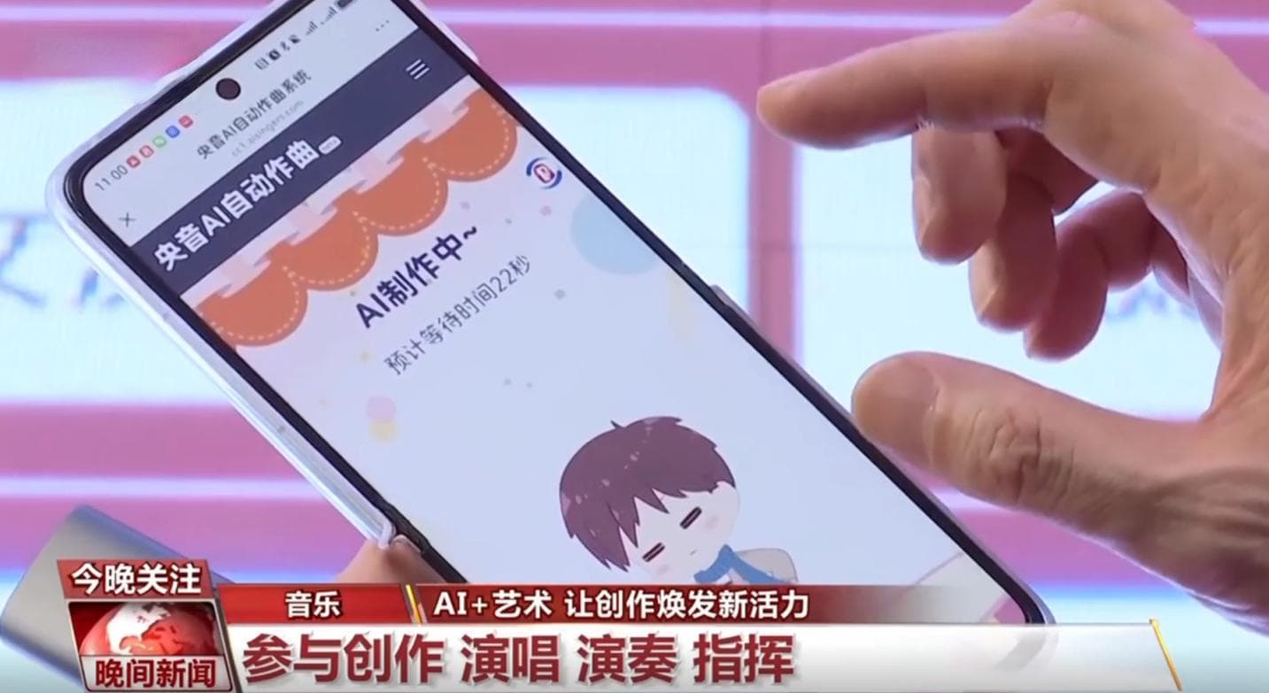 当AI遇上艺术 碰撞出了怎样的火花？ 如何让AI更好造福创作？
