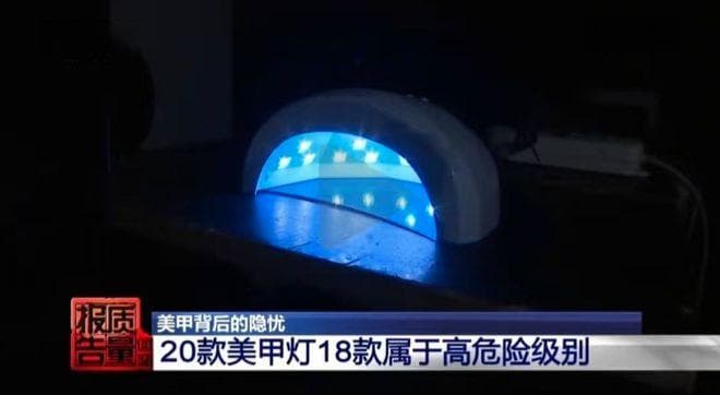 美甲灯安全使用指南：如何在追求美丽的同时保护健康？